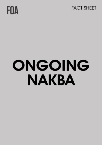 ongoing-nakba.jpg
