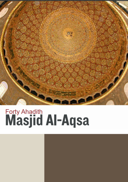 forty-ahadith-masjid-al-aqsa.png