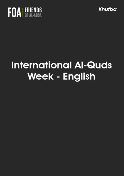 quds-week-english.jpg