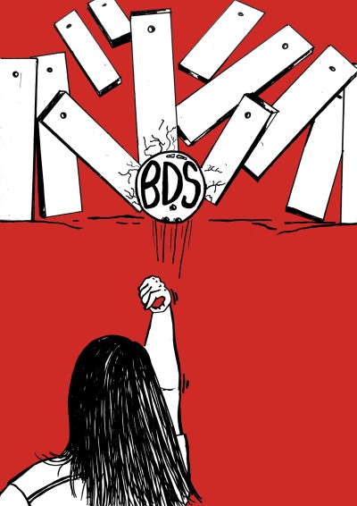 BDS